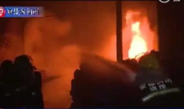 爆炸视频,惊心动魄！爆炸现场视频揭秘